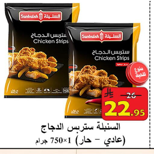 available at شركة محمد فهد العلي وشركاؤه in مملكة العربية السعودية, السعودية, سعودية - الأحساء‎