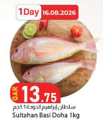 available at Dana Market in Qatar - Doha
