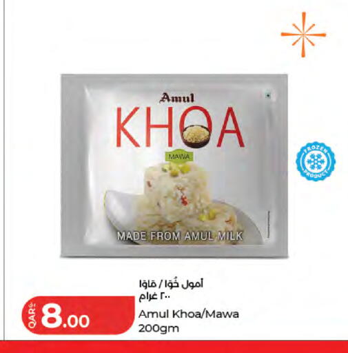 available at لولو هايبرماركت in قطر - الشمال