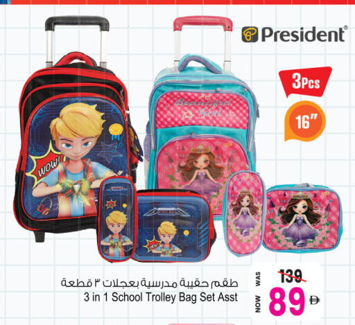 available at Ansar Mall in UAE - Sharjah / Ajman