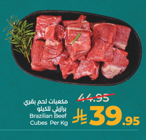 available at LULU Hypermarket in KSA, Saudi Arabia, Saudi - Al-Kharj