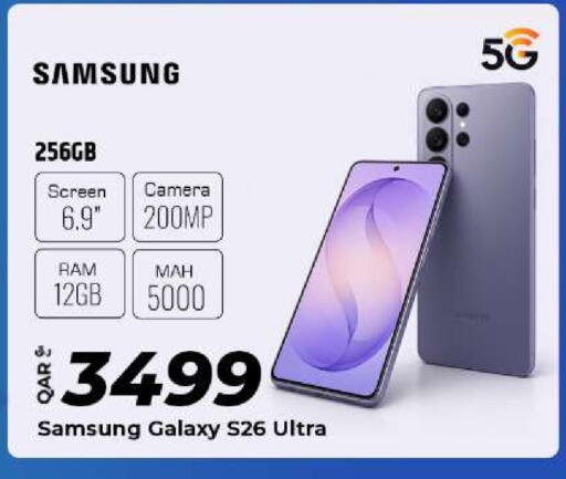 available at Al Rawabi Electronics in Qatar - Doha