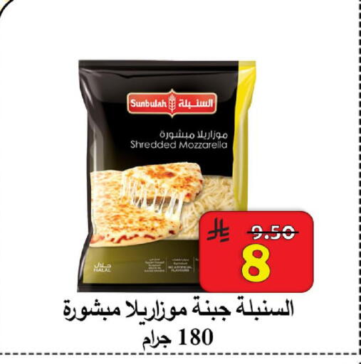 available at  Ali Sweets And Food in KSA, Saudi Arabia, Saudi - Al Hasa