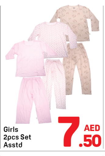 available at دي تو دي in الإمارات العربية المتحدة , الامارات - دبي