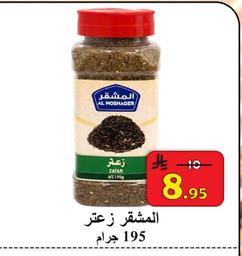 available at  Ali Sweets And Food in KSA, Saudi Arabia, Saudi - Al Hasa