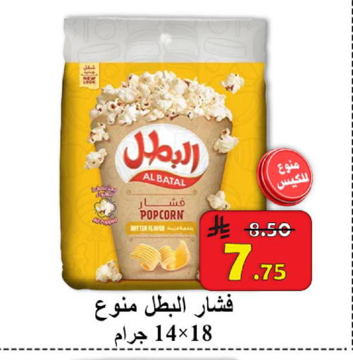 available at  Ali Sweets And Food in KSA, Saudi Arabia, Saudi - Al Hasa