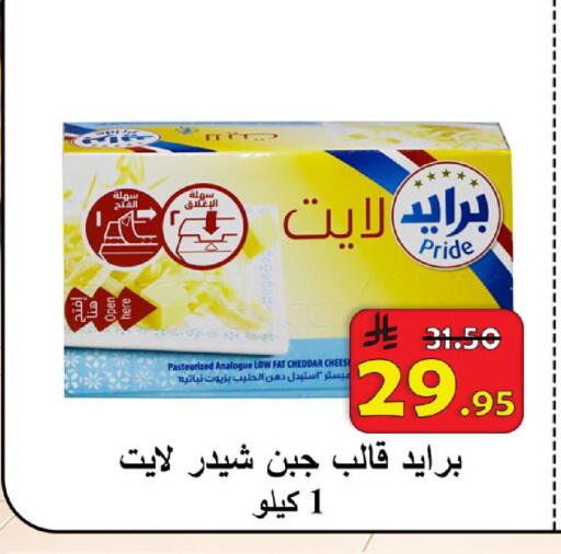 available at  Ali Sweets And Food in KSA, Saudi Arabia, Saudi - Al Hasa