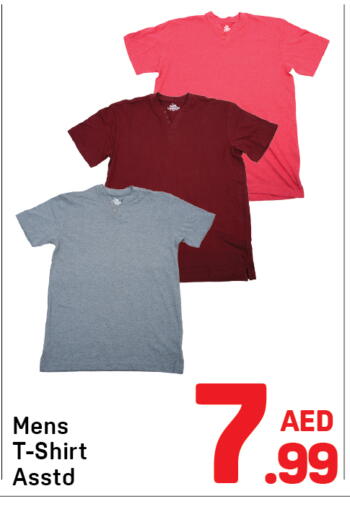 available at دي تو دي in الإمارات العربية المتحدة , الامارات - دبي