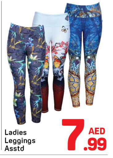 available at دي تو دي in الإمارات العربية المتحدة , الامارات - دبي