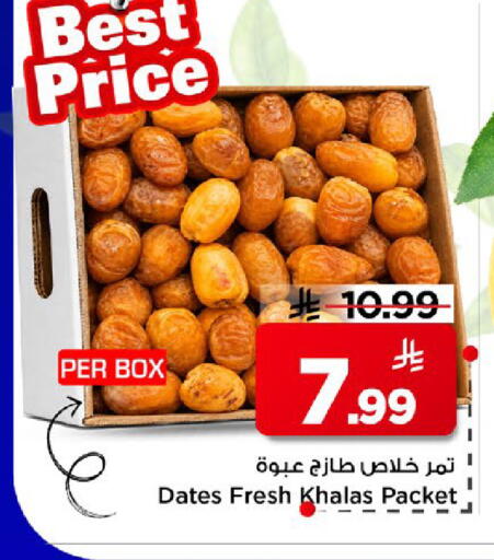 available at Mark & Save in KSA, Saudi Arabia, Saudi - Al Khobar