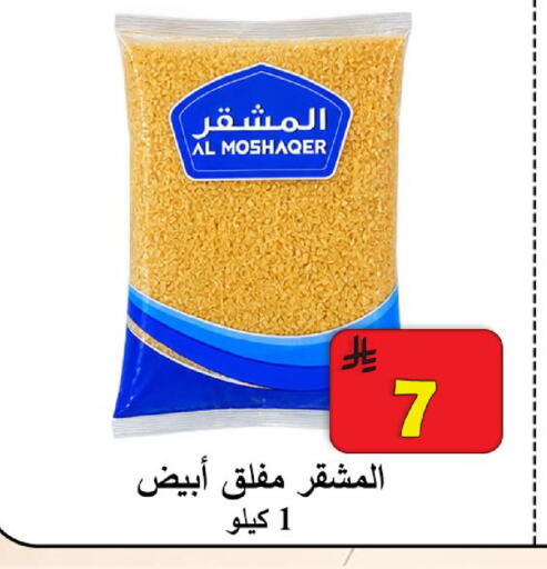 available at  Ali Sweets And Food in KSA, Saudi Arabia, Saudi - Al Hasa