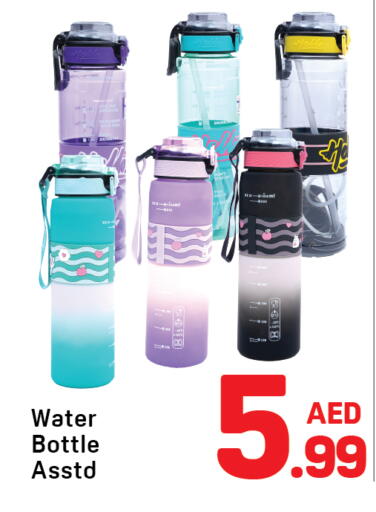 available at دي تو دي in الإمارات العربية المتحدة , الامارات - دبي