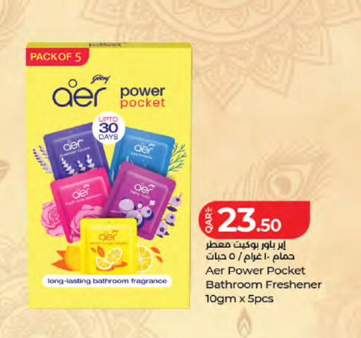 available at LuLu Hypermarket in Qatar - Doha