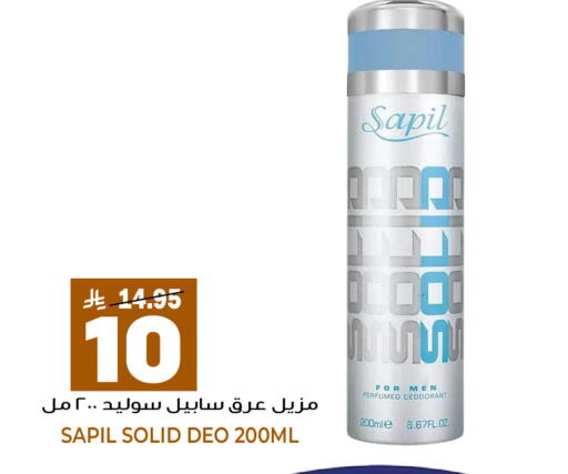 available at Grand Hyper in KSA, Saudi Arabia, Saudi - Jeddah