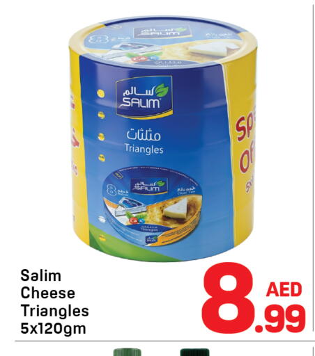 available at دي تو دي in الإمارات العربية المتحدة , الامارات - الشارقة / عجمان