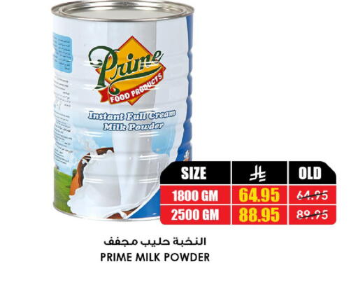 available at أسواق النخبة in مملكة العربية السعودية, السعودية, سعودية - الخرج