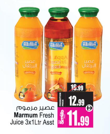available at Ansar Mall in UAE - Sharjah / Ajman