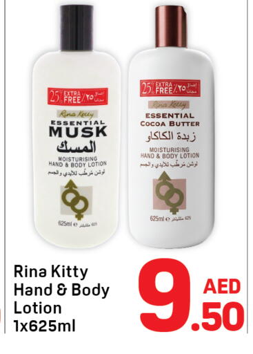 available at دي تو دي in الإمارات العربية المتحدة , الامارات - دبي