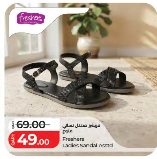 available at LuLu Hypermarket in Qatar - Al Wakra