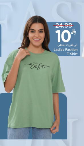 available at Mark & Save in KSA, Saudi Arabia, Saudi - Al Khobar