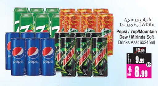 available at Ansar Mall in UAE - Sharjah / Ajman