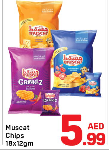 Potato Chilli Pepper available at Day to Day Department Store in UAE - Dubai