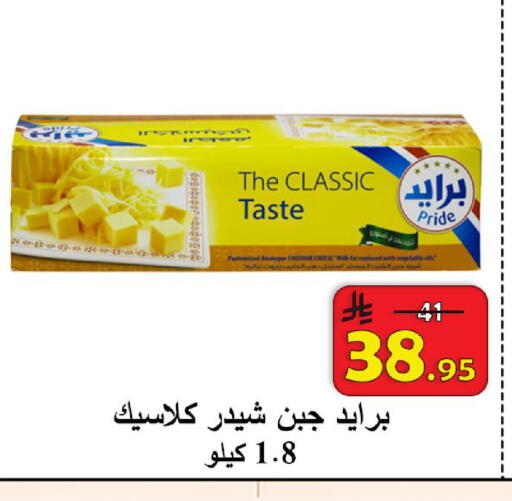 available at  Ali Sweets And Food in KSA, Saudi Arabia, Saudi - Al Hasa