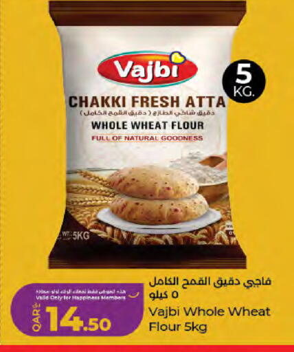 available at لولو هايبرماركت in قطر - الشحانية