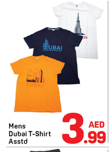 available at دي تو دي in الإمارات العربية المتحدة , الامارات - دبي