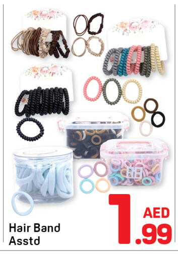 available at دي تو دي in الإمارات العربية المتحدة , الامارات - دبي