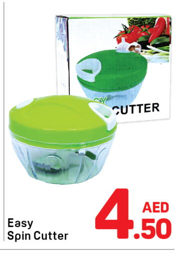 available at Day to Day Department Store in UAE - Dubai