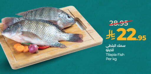 available at LULU Hypermarket in KSA, Saudi Arabia, Saudi - Jeddah