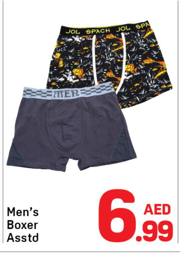 available at دي تو دي in الإمارات العربية المتحدة , الامارات - دبي