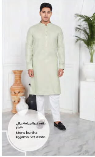 available at LuLu Hypermarket in Qatar - Al Wakra
