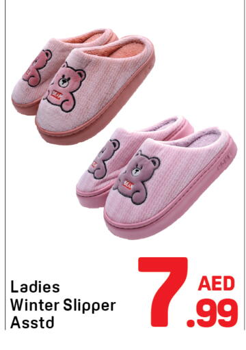 available at دي تو دي in الإمارات العربية المتحدة , الامارات - دبي