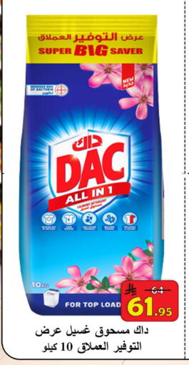 available at  Ali Sweets And Food in KSA, Saudi Arabia, Saudi - Al Hasa
