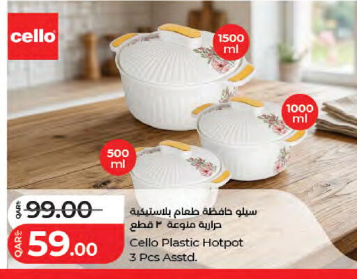 available at LuLu Hypermarket in Qatar - Al Wakra