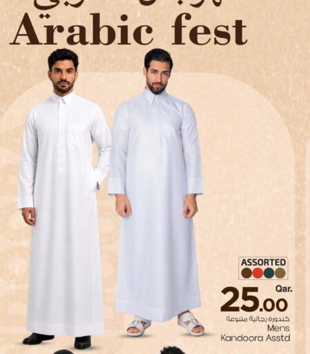 available at Mark & Save  in Qatar - Al Daayen