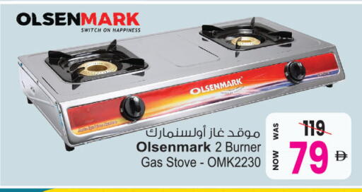 available at أنصار مول in الإمارات العربية المتحدة , الامارات - الشارقة / عجمان