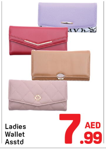 available at دي تو دي in الإمارات العربية المتحدة , الامارات - دبي