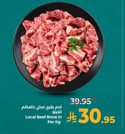 available at لولو هايبرماركت in مملكة العربية السعودية, السعودية, سعودية - الخبر‎