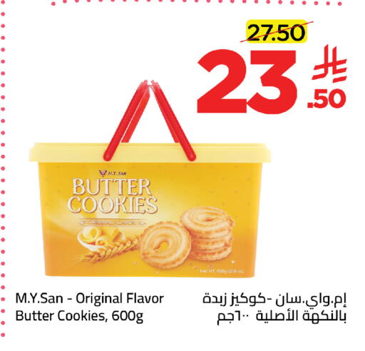 available at Wahj Mart in KSA, Saudi Arabia, Saudi - Jeddah