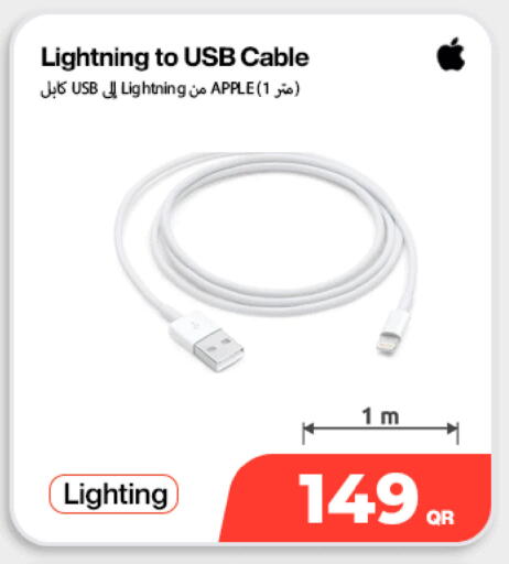 Apple available at سكاي نت موبايل حياة بلازا in قطر - الشمال