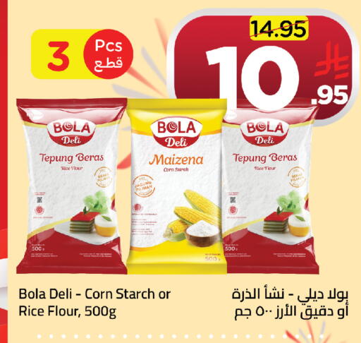 available at وهج مارت in مملكة العربية السعودية, السعودية, سعودية - جدة