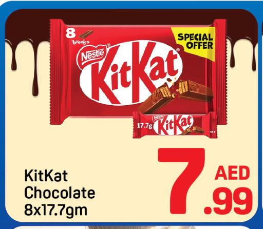 available at دي تو دي in الإمارات العربية المتحدة , الامارات - دبي