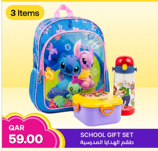 available at أنصار جاليري in قطر - الوكرة