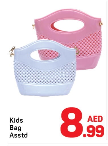 available at دي تو دي in الإمارات العربية المتحدة , الامارات - دبي