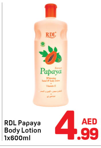 Papaya available at دي تو دي in الإمارات العربية المتحدة , الامارات - دبي