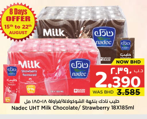 Strawberry available at نستو in البحرين
