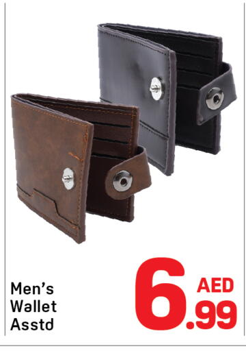 available at دي تو دي in الإمارات العربية المتحدة , الامارات - دبي
